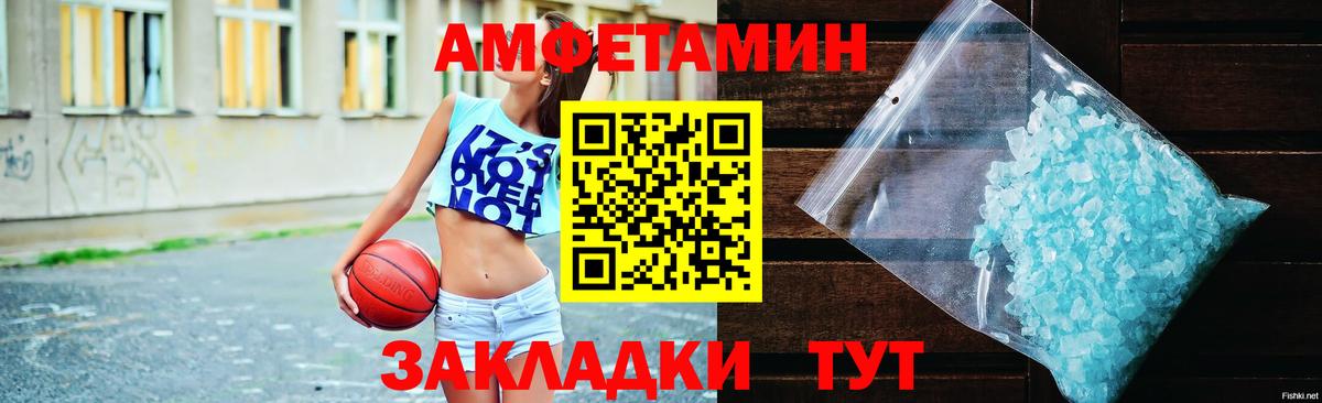 АМФ  Вход с VPN  Заводоуковск  АМФ 98% 