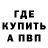 Кетамин VHQ Katja Nevskaja