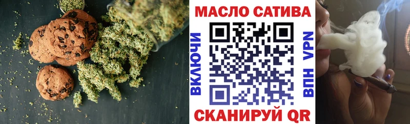 KRAKEN сайт Заводоуковск Еда ТГК конопля