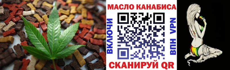 Canna-Cookies конопля Заводоуковск