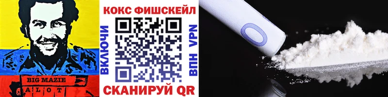 COCAIN Columbia  Заводоуковск 