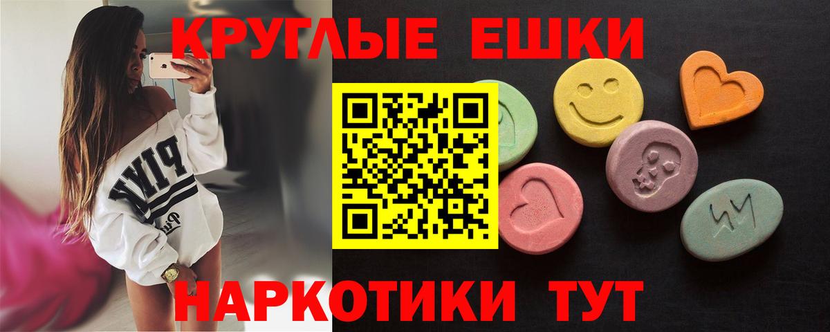 Заводоуковск  мориарти телеграм  Экстази Philipp Plein  Вход с VPN  Ecstasy Punisher 
