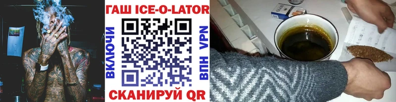 МЕГА ССЫЛКА  Заводоуковск  ГАШ гашик 