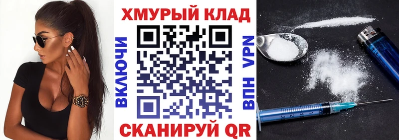 KRAKEN как зайти  Заводоуковск  Героин гречка 