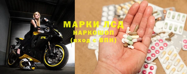 герыч Саяногорск