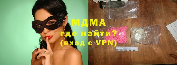 спайс Алексеевка