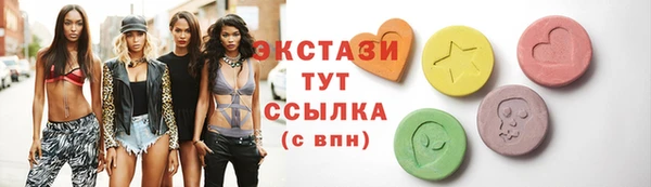 ГАЛЛЮЦИНОГЕННЫЕ ГРИБЫ Сафоново