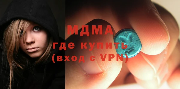 ГАЛЛЮЦИНОГЕННЫЕ ГРИБЫ Сафоново