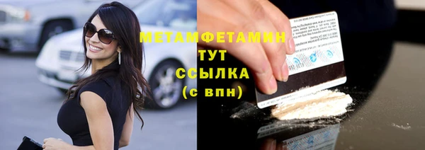ГАЛЛЮЦИНОГЕННЫЕ ГРИБЫ Сафоново