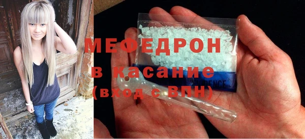 МДМА Сатка