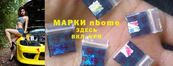спайс Алексеевка