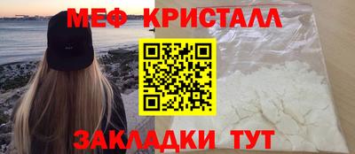 первитин Коммунар