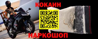 герыч Конаково