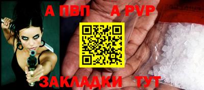 мдпв Комсомольск-на-Амуре