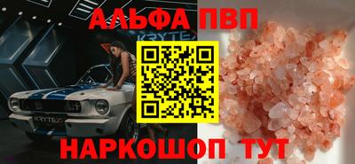 герыч Конаково