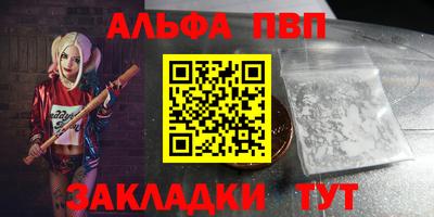 первитин Коммунар