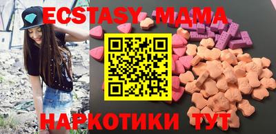 мдпв Комсомольск-на-Амуре