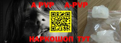 герыч Конаково