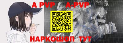 герыч Конаково