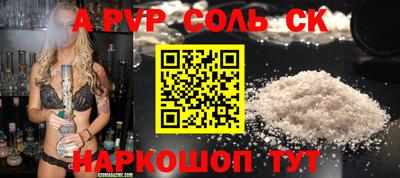 герыч Конаково