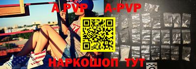 герыч Конаково