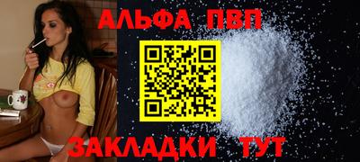 герыч Конаково