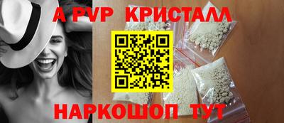 первитин Коммунар