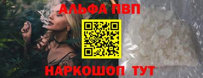кокаин премиум Краснодар