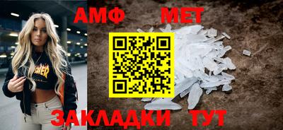 первитин Коммунар