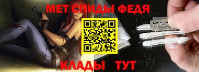 первитин Коммунар
