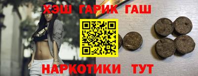 герыч Конаково