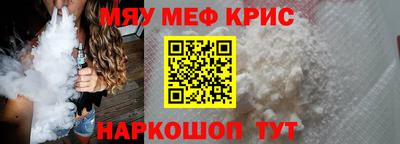 первитин Коммунар