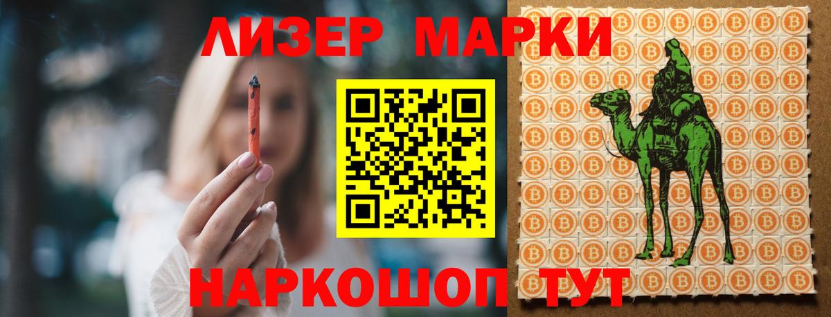 LSD-25 экстази ecstasy  LSD-25 экстази  ЛСД экстази кислота  Заводоуковск  Вход с VPN 