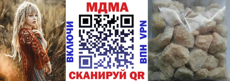 купить наркоту Заводоуковск МДМА crystal