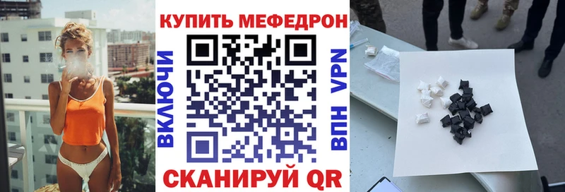 МЕФ мука Заводоуковск