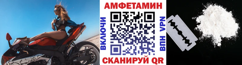 МЕТАМФЕТАМИН кристалл  продажа наркотиков  Заводоуковск 