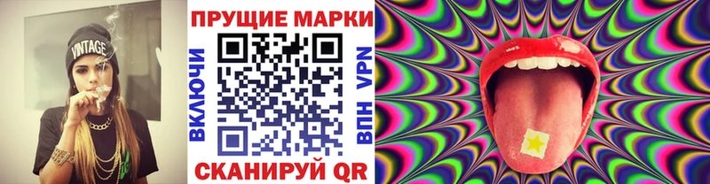 гидра ТОР  Заводоуковск  Марки NBOMe 1500мкг 