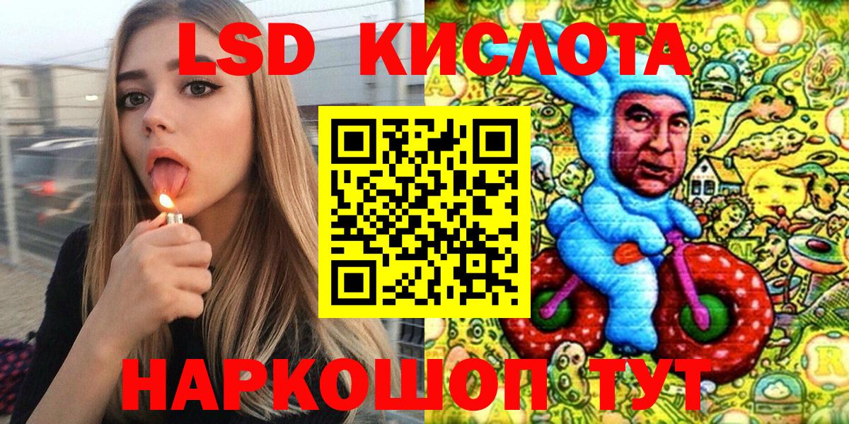 Марки NBOMe 1500мкг  Вход с VPN  Заводоуковск 